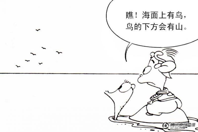 第1话（2）
