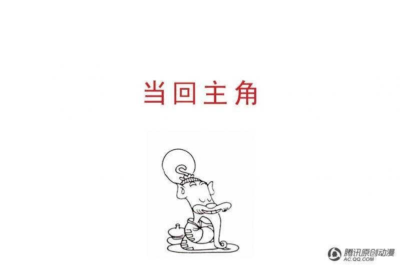 第1话（2）