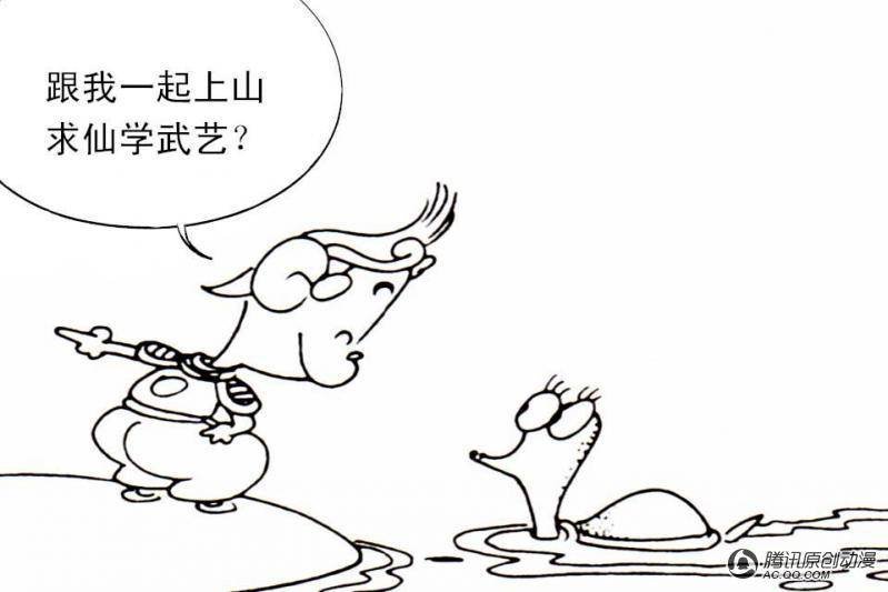 第1话（2）