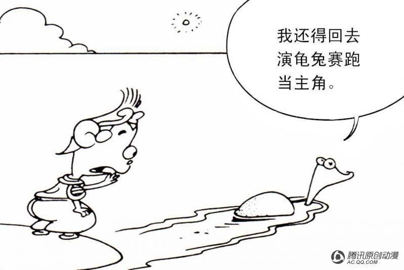 第1话（2）