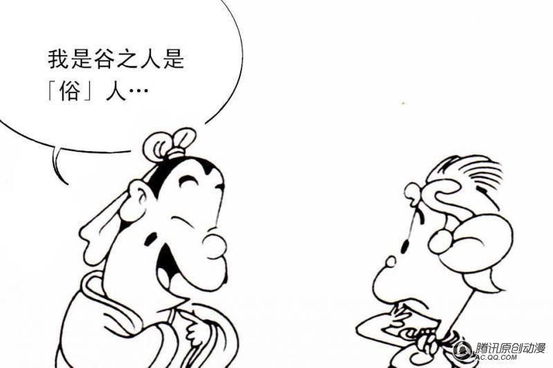 第1话（2）