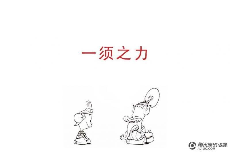 第1话（2）