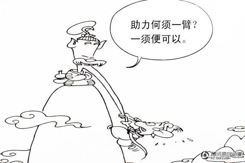 第1话（2）