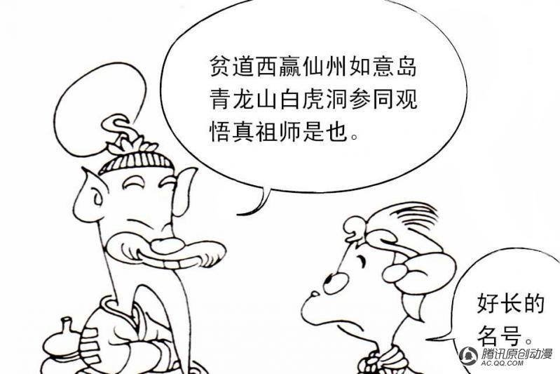 第1话（2）