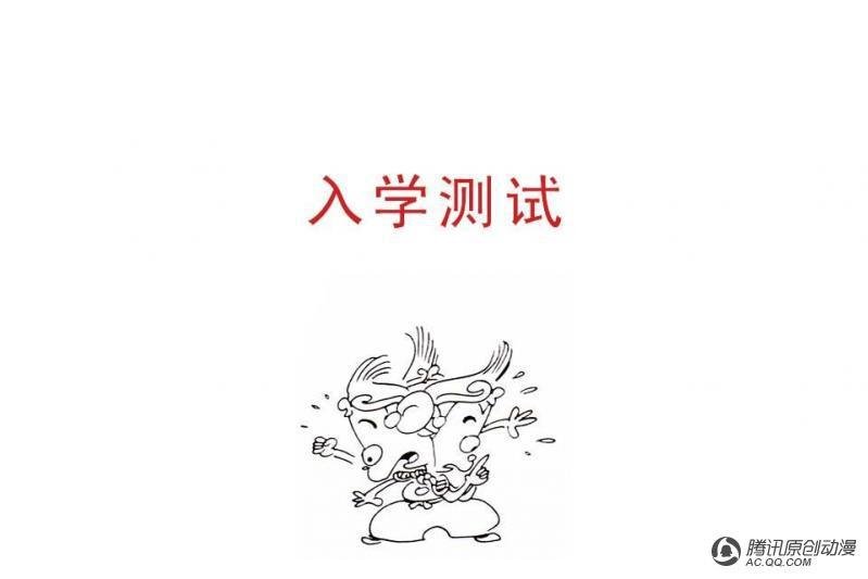 第1话（2）