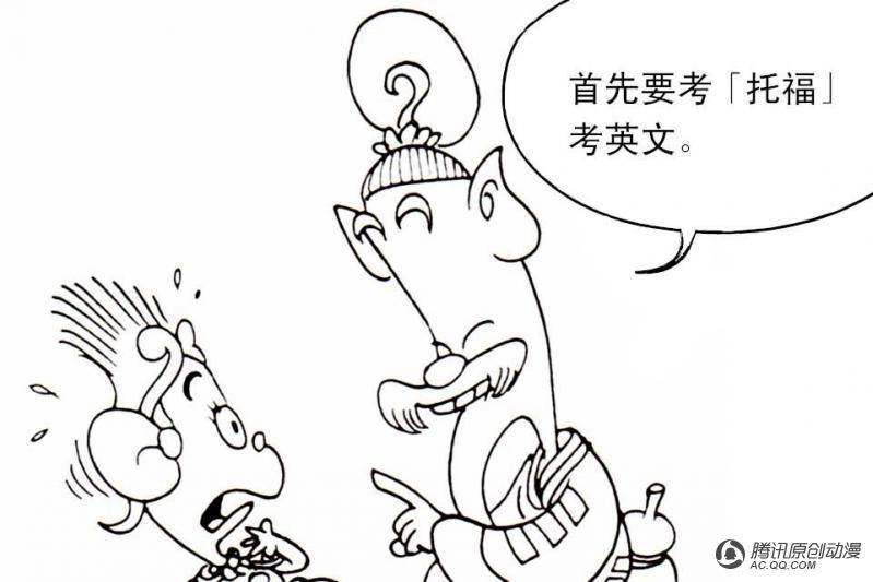 第1话（2）
