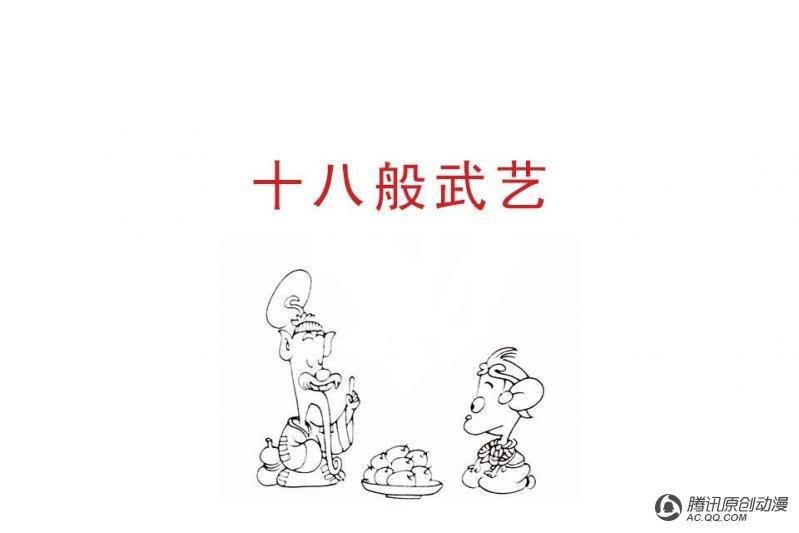 第1话（2）