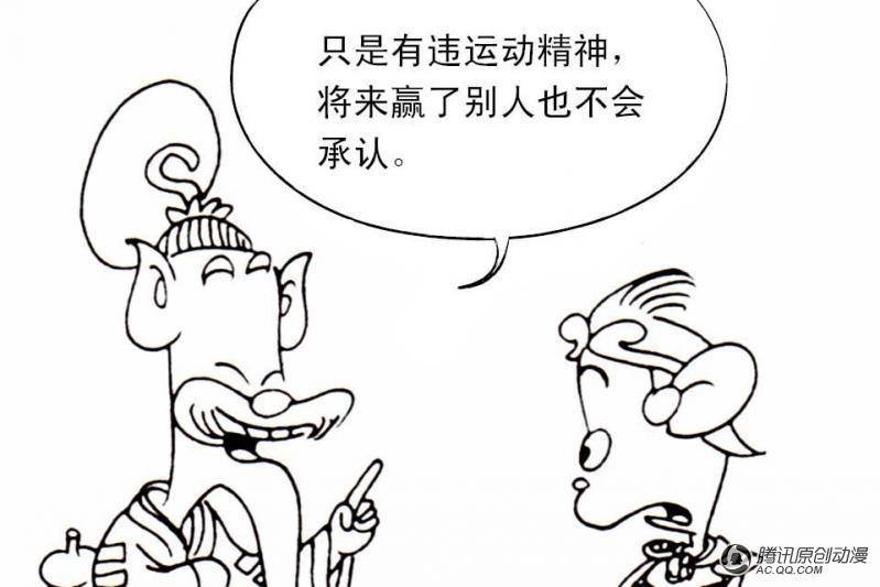第1话（2）