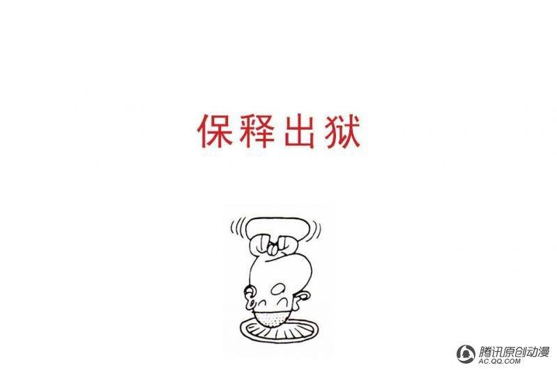 第7话（3）