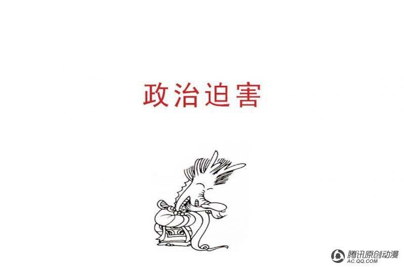 第7话（3）