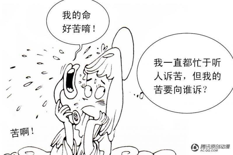 第7话（3）
