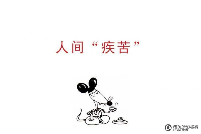 第7话（3）