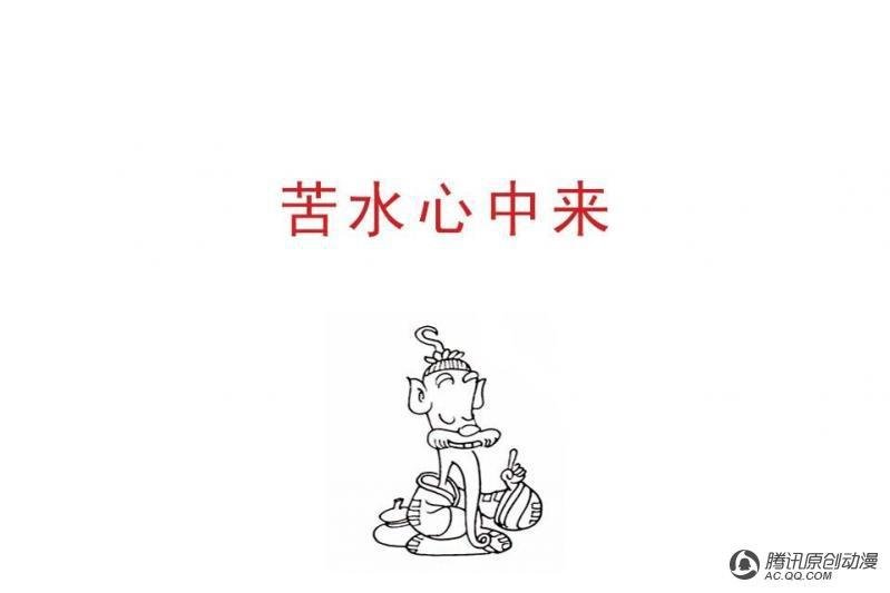 第7话（3）
