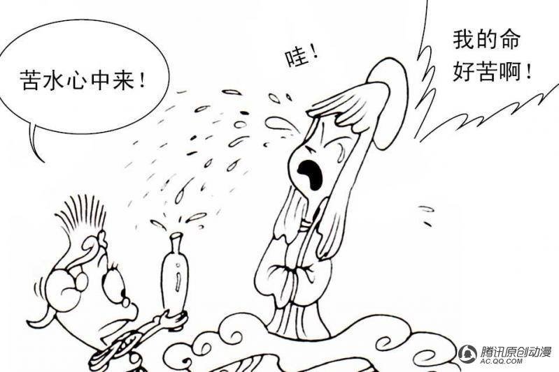 第7话（3）