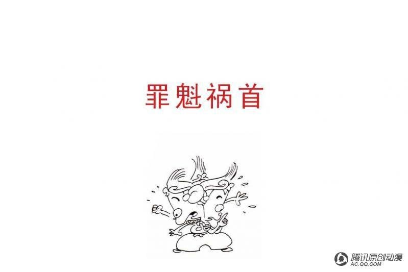 第7话（3）