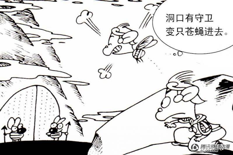 第7话（3）