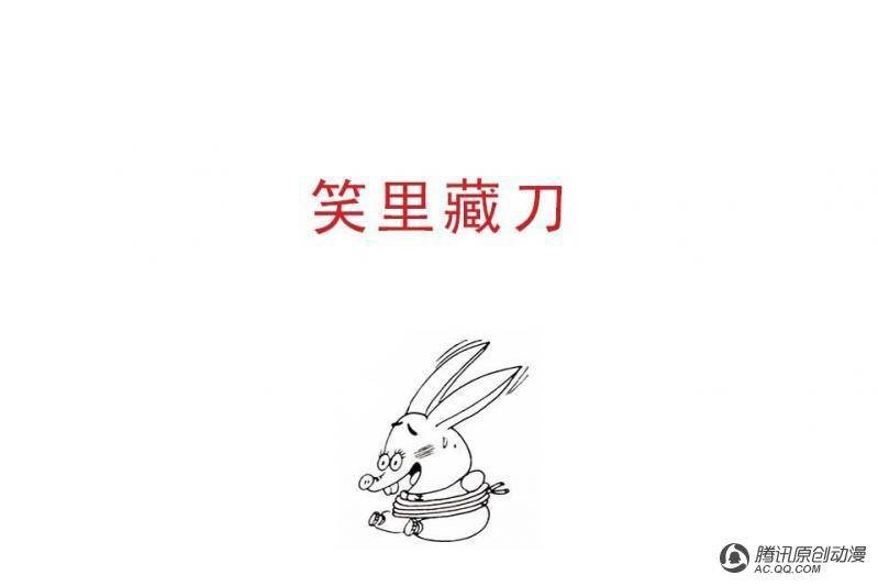 第7话（3）