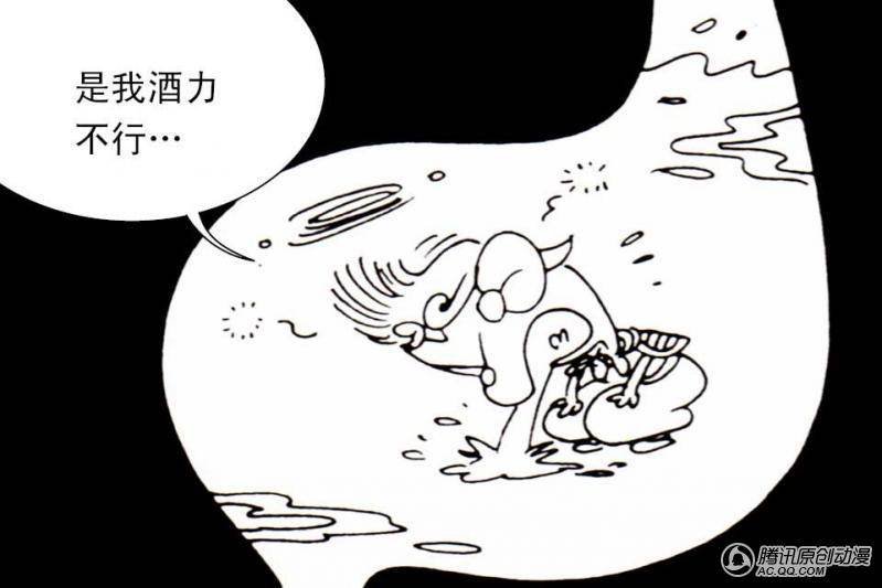 第7话（4）