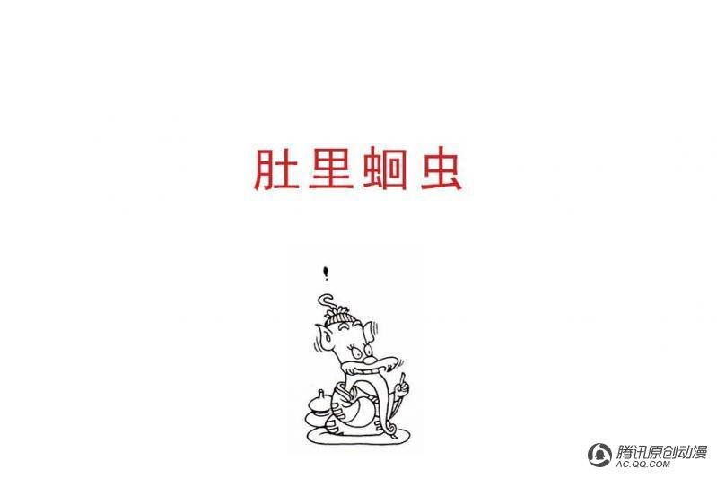 第7话（4）