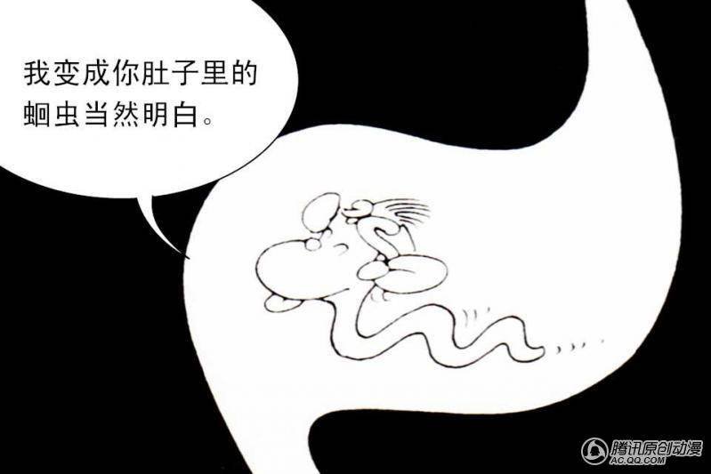 第7话（4）