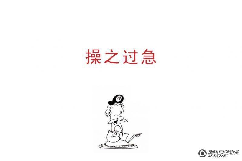 第7话（4）