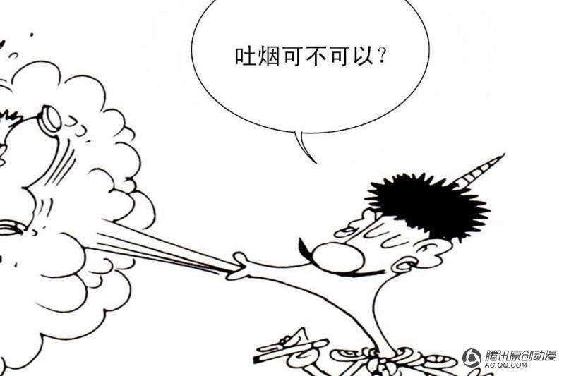 第7话（4）