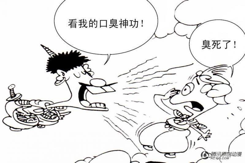 第7话（4）