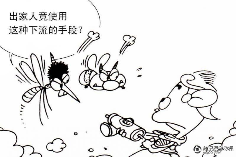 第7话（4）