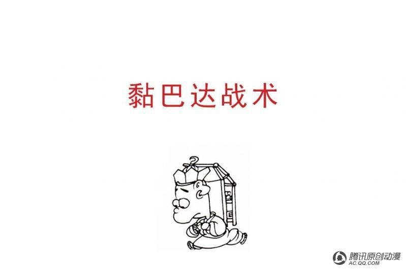 第7话（4）