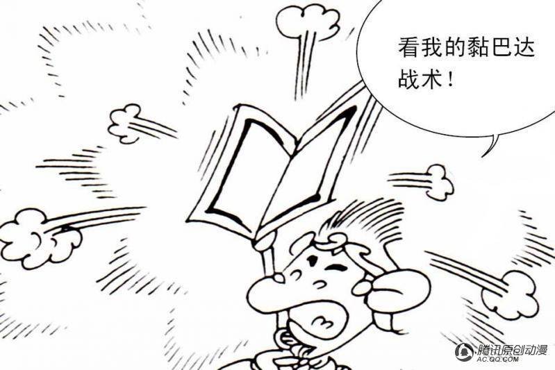 第7话（4）