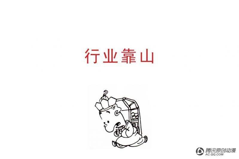第7话（4）