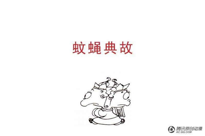 第7话（4）