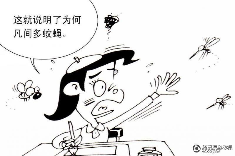第7话（4）