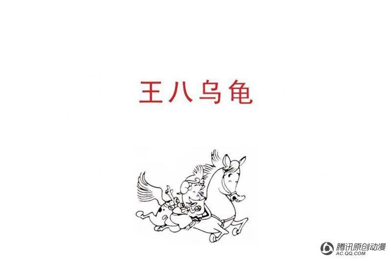 第8话（1）