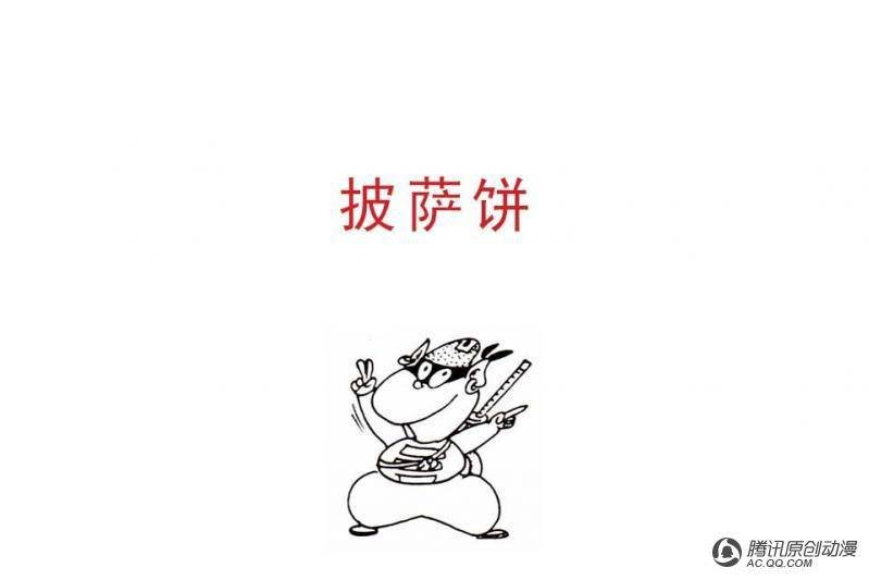 第8话（1）