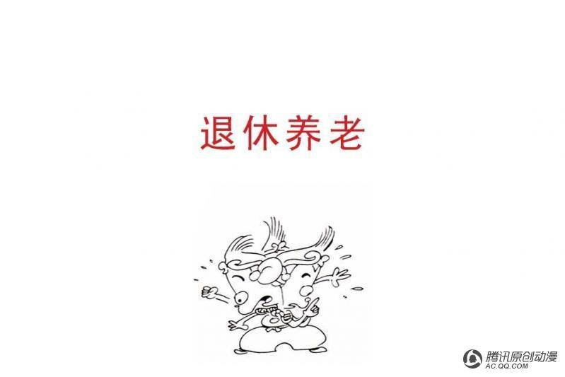 第8话（1）