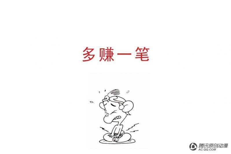 第8话（1）