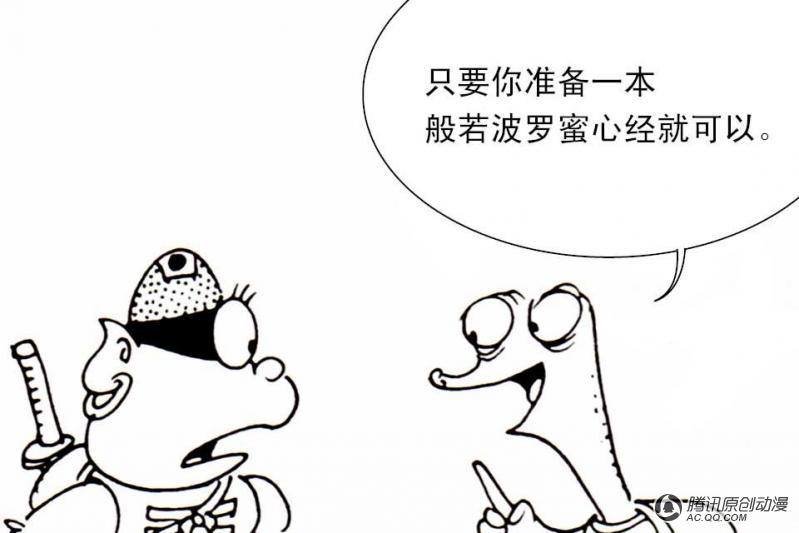 第8话（1）