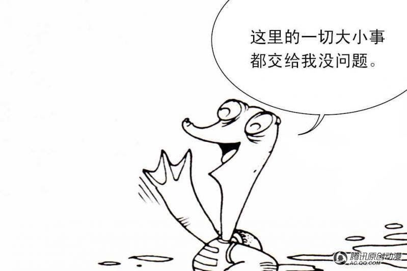 第8话（1）