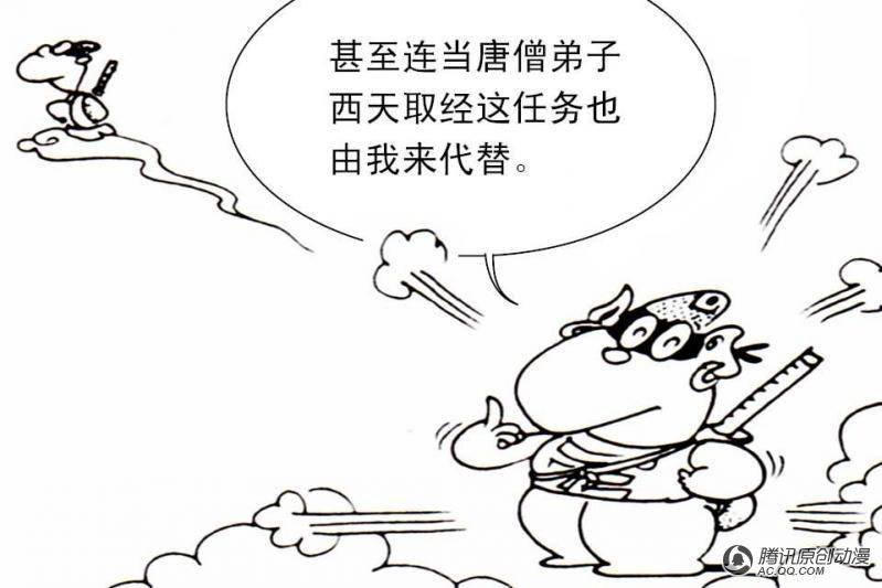 第8话（1）