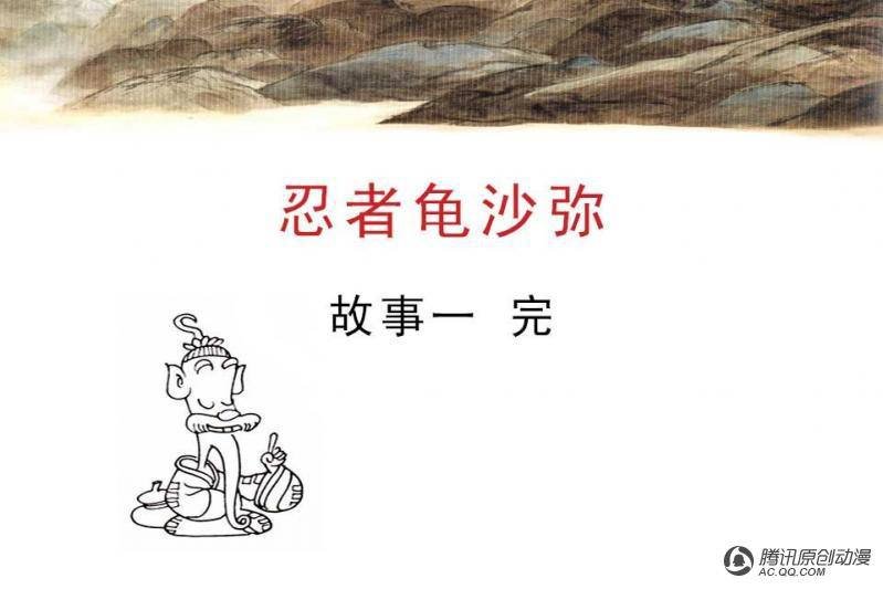 第8话（1）