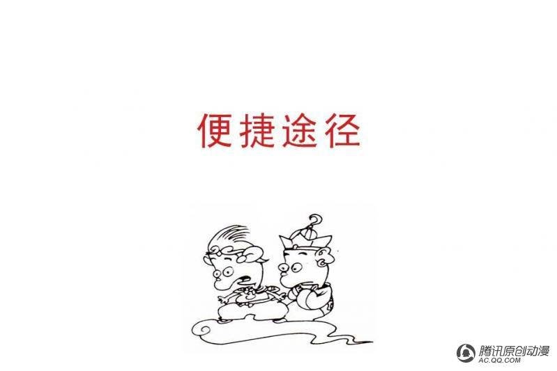 第8话（2）