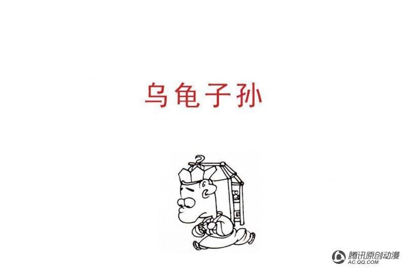 第8话（2）