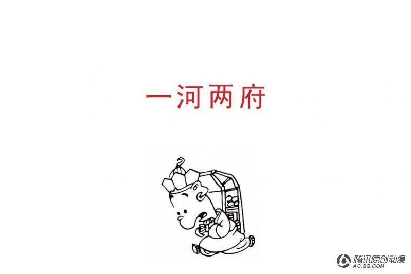 第8话（2）