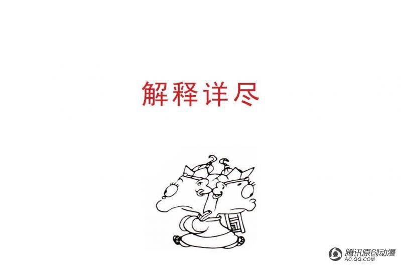 第8话（2）