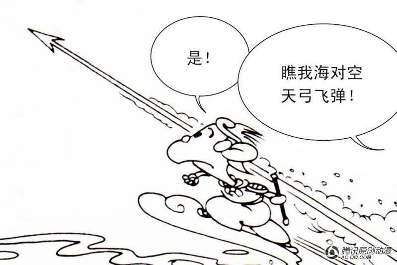 第8话（2）