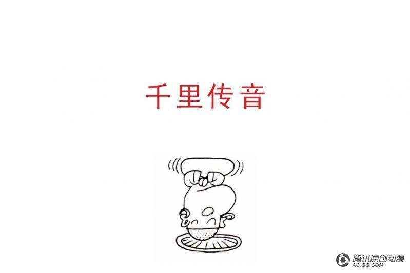第8话（3）