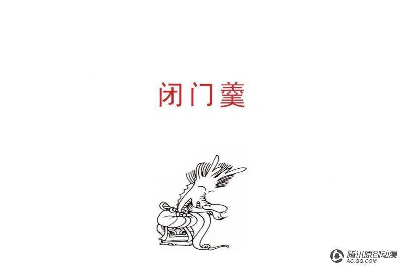 第8话（3）