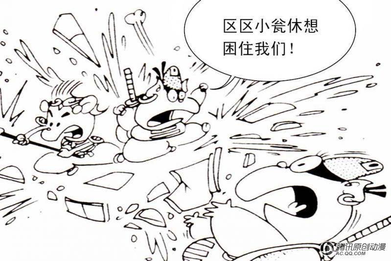 第8话（3）