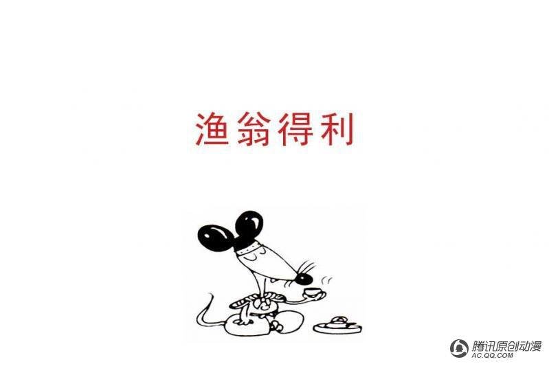 第8话（3）